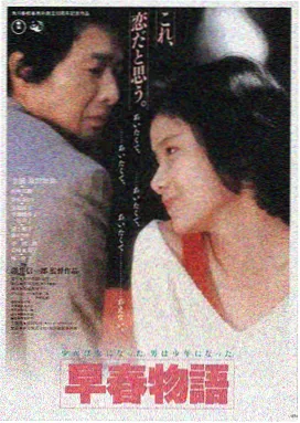 星际穿越 桔子视频